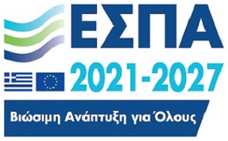 ΕΣΠΑ 2021-2027