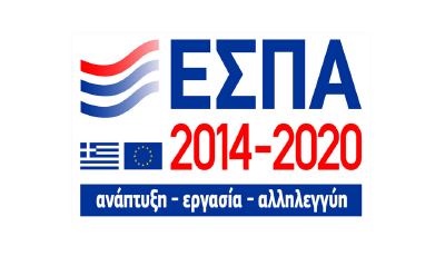 ΕΣΠΑ 2014-2020